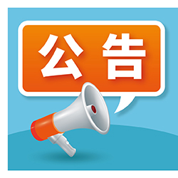 TITLE
