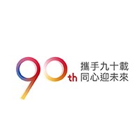 淡水一信創立九十週年「攜手九十載 同心迎未來」