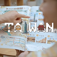TWQR Inbound 服務宣導影片